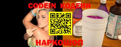MESCALINE Кингисепп