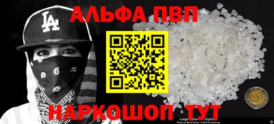 мефедрон мука Кинель