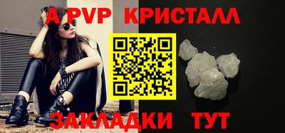 мефедрон мука Кинель