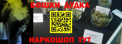 мефедрон мука Кинель