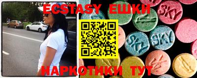 MESCALINE Кингисепп
