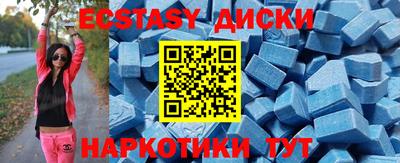 мефедрон мука Кинель