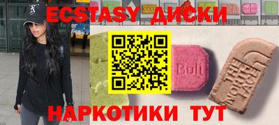 MESCALINE Кингисепп