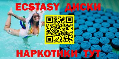 MESCALINE Кингисепп