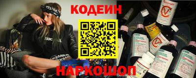MESCALINE Кингисепп