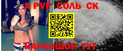 MESCALINE Кингисепп