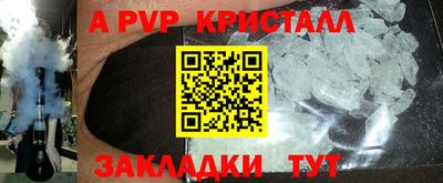 MESCALINE Кингисепп