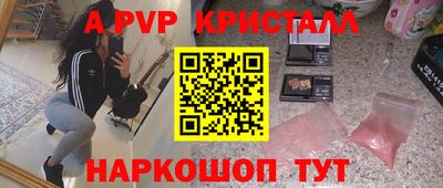 мефедрон мука Кинель