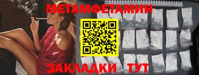 мефедрон мука Кинель