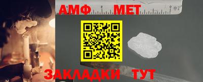 MESCALINE Кингисепп