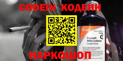 2c-b Кимры