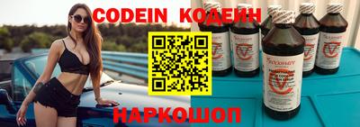 MESCALINE Кингисепп