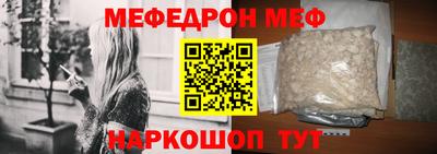 MESCALINE Кингисепп