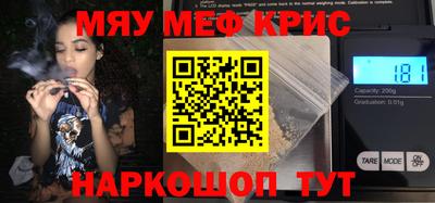 MESCALINE Кингисепп