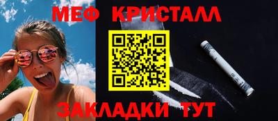 MESCALINE Кингисепп