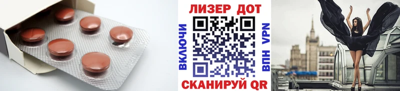 купить закладку  МЕГА ТОР  Лсд 25 экстази кислота  Армавир 