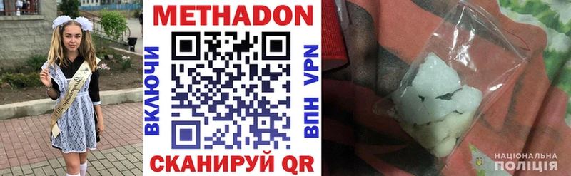 магазин продажи   Армавир  МЕТАДОН мёд 