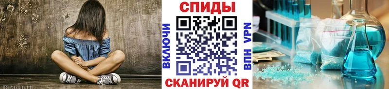 наркошоп  Армавир  Метамфетамин витя 