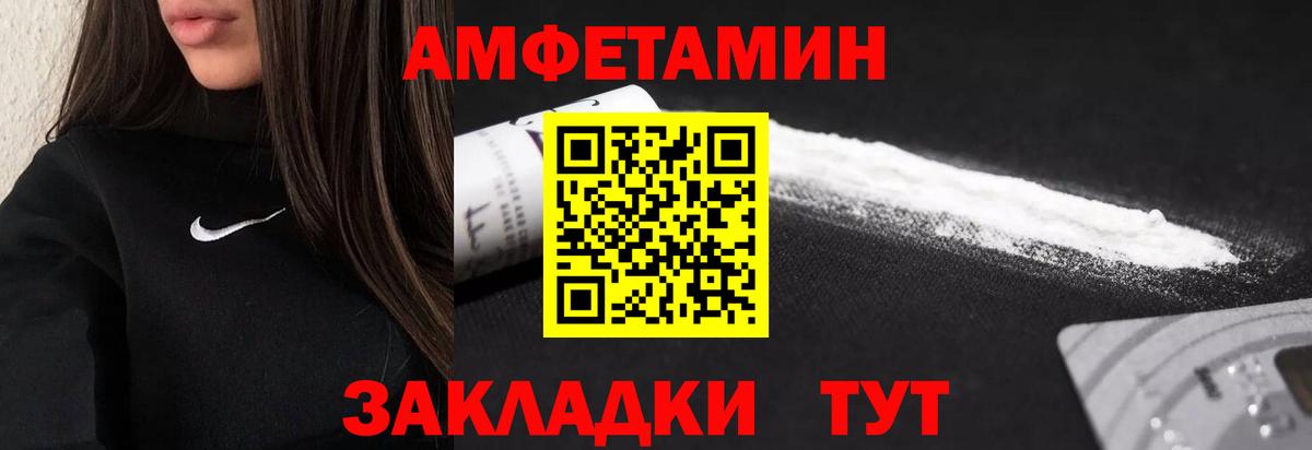 Первитин Декстрометамфетамин 99.9%  Вход с VPN  Первитин Декстрометамфетамин 99.9%  Армавир 