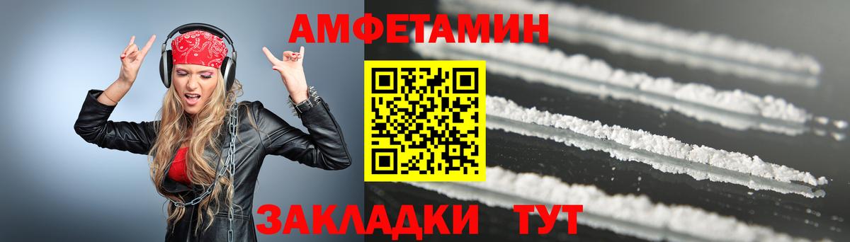 Метамфетамин винт Армавир