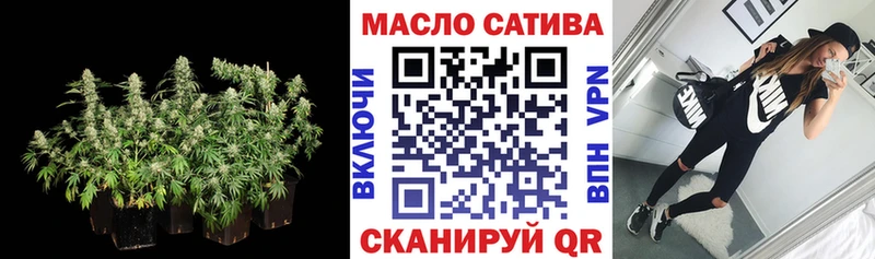 гидра вход  Армавир  ТГК THC oil 