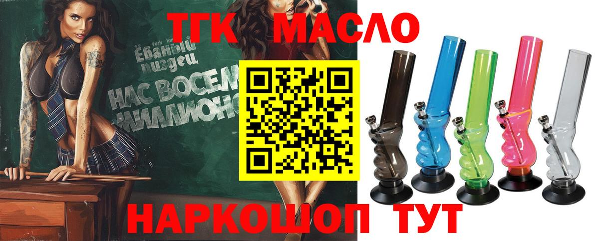 Армавир    ссылки  Вход с VPN  ТГК вейп 