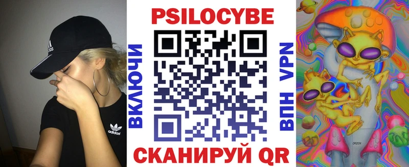 Галлюциногенные грибы MAGIC MUSHROOMS  Армавир 