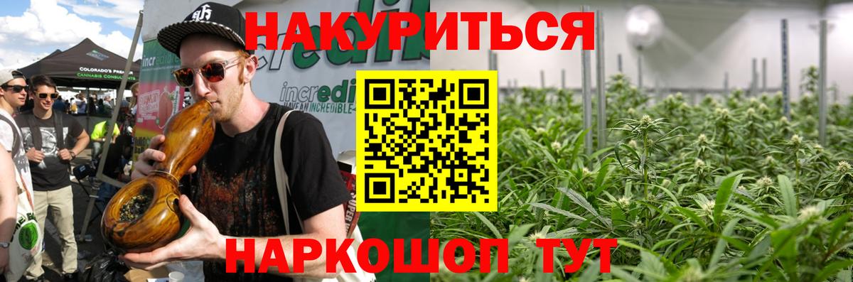 Бошки Шишки тримм Армавир